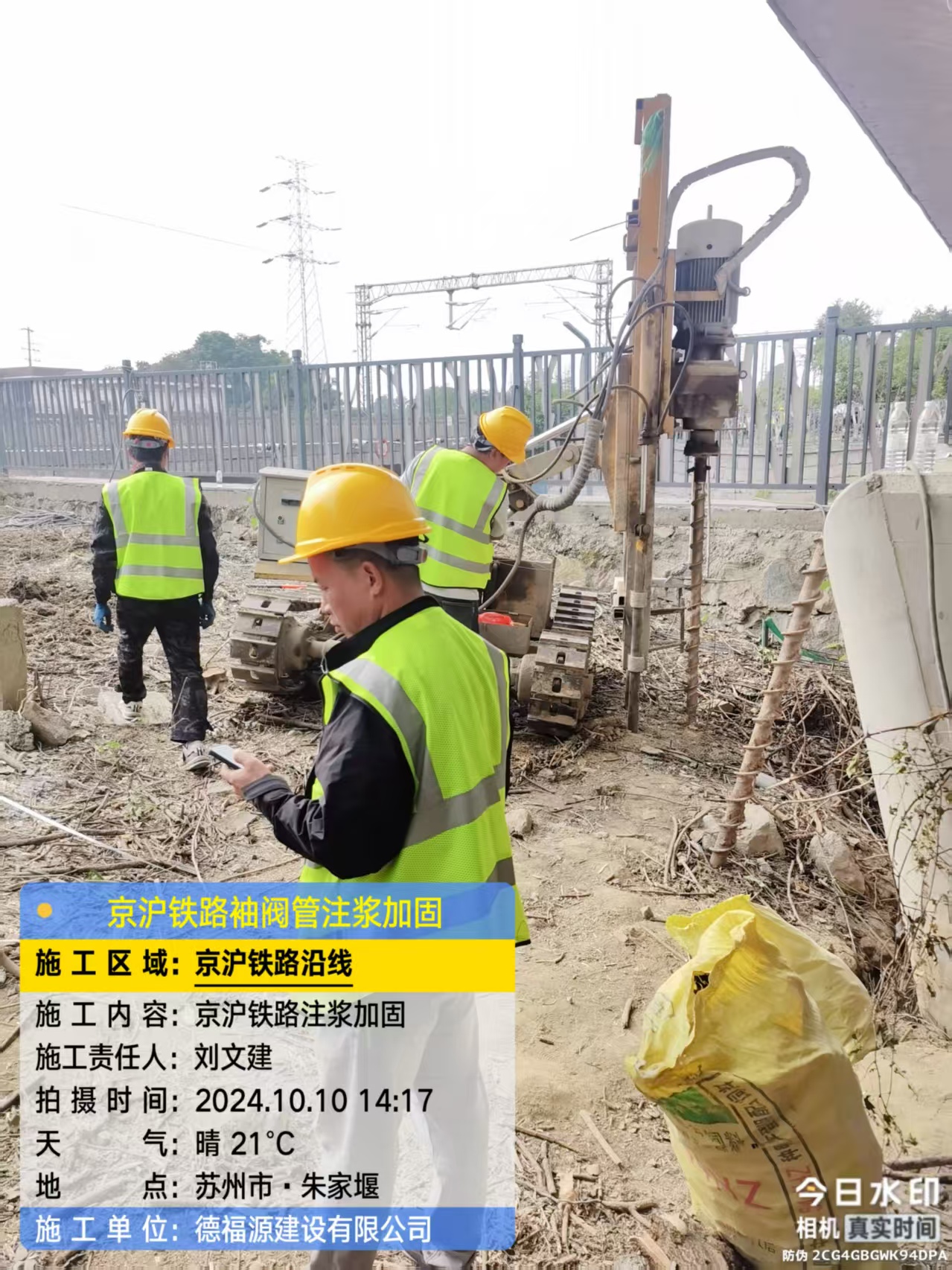 滦南袖阀管注浆工艺